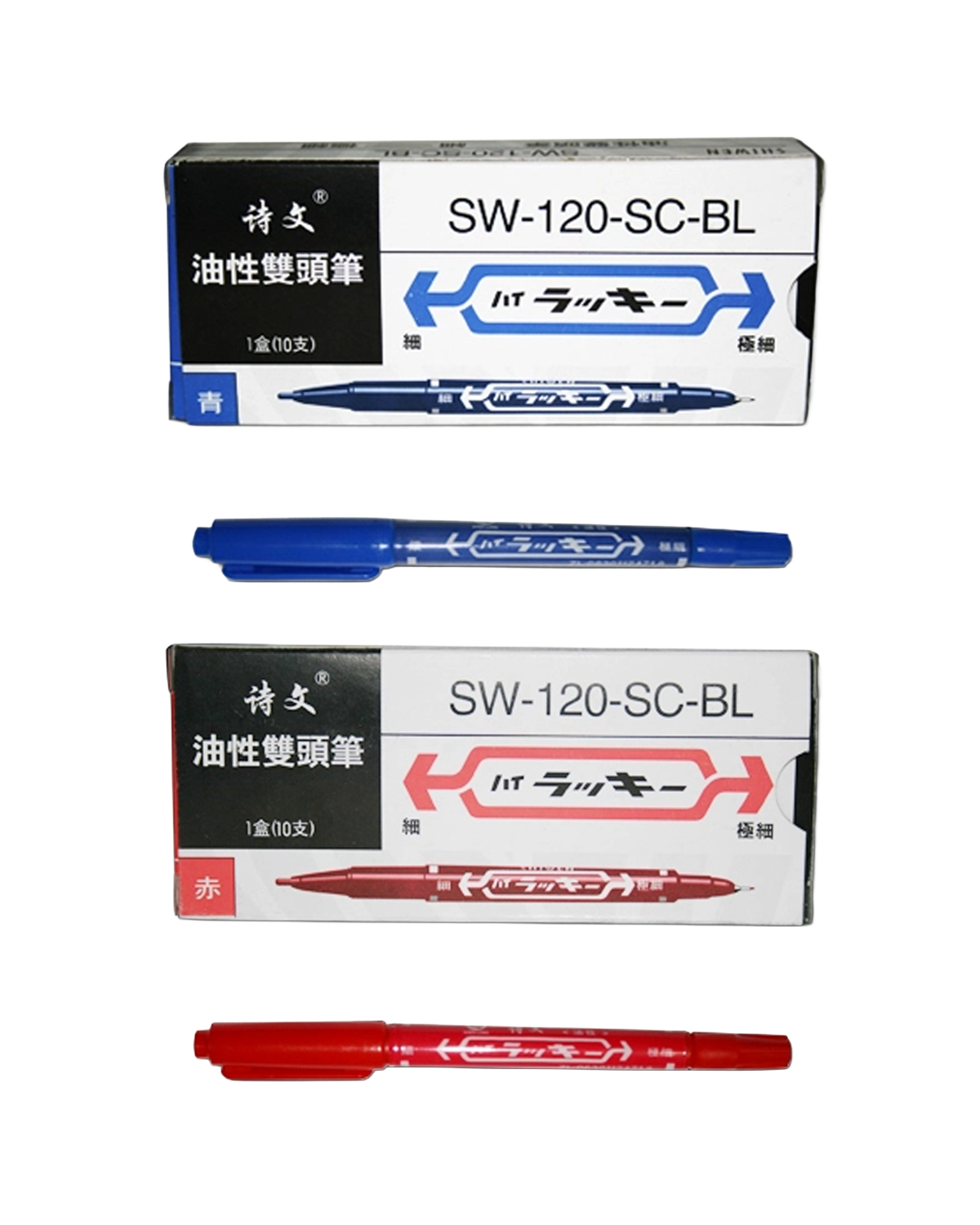 Dual Tip Tattoo Marker